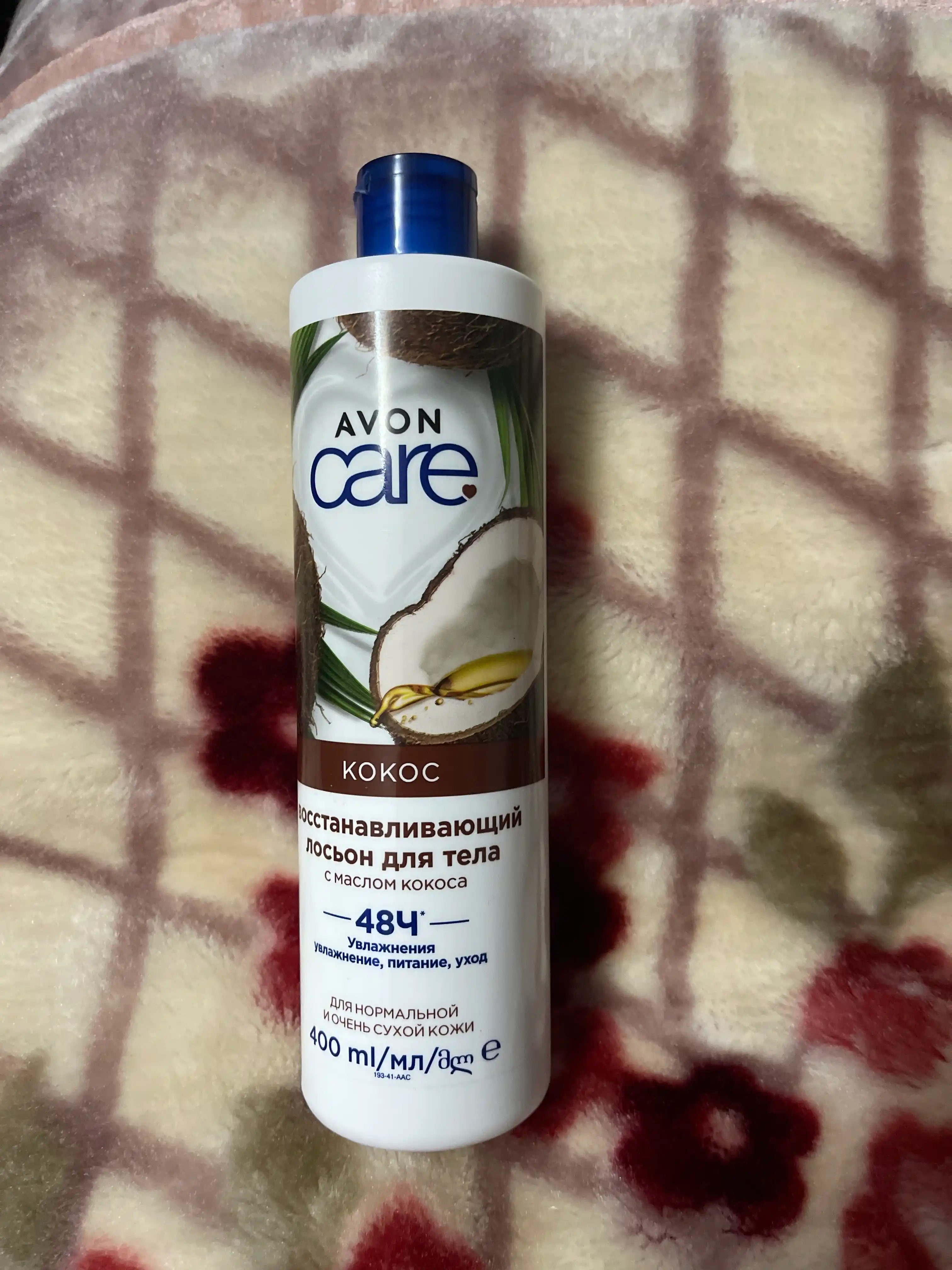 Лосьон для тела "Масло Кокоса. Восстановление" серии AVON Care