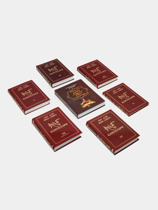 Ibn Sino “Tib qonunlari” 6 jildlik – buyuk tibbiy asar, sog‘liq, tabobat, fitoterapiya - 