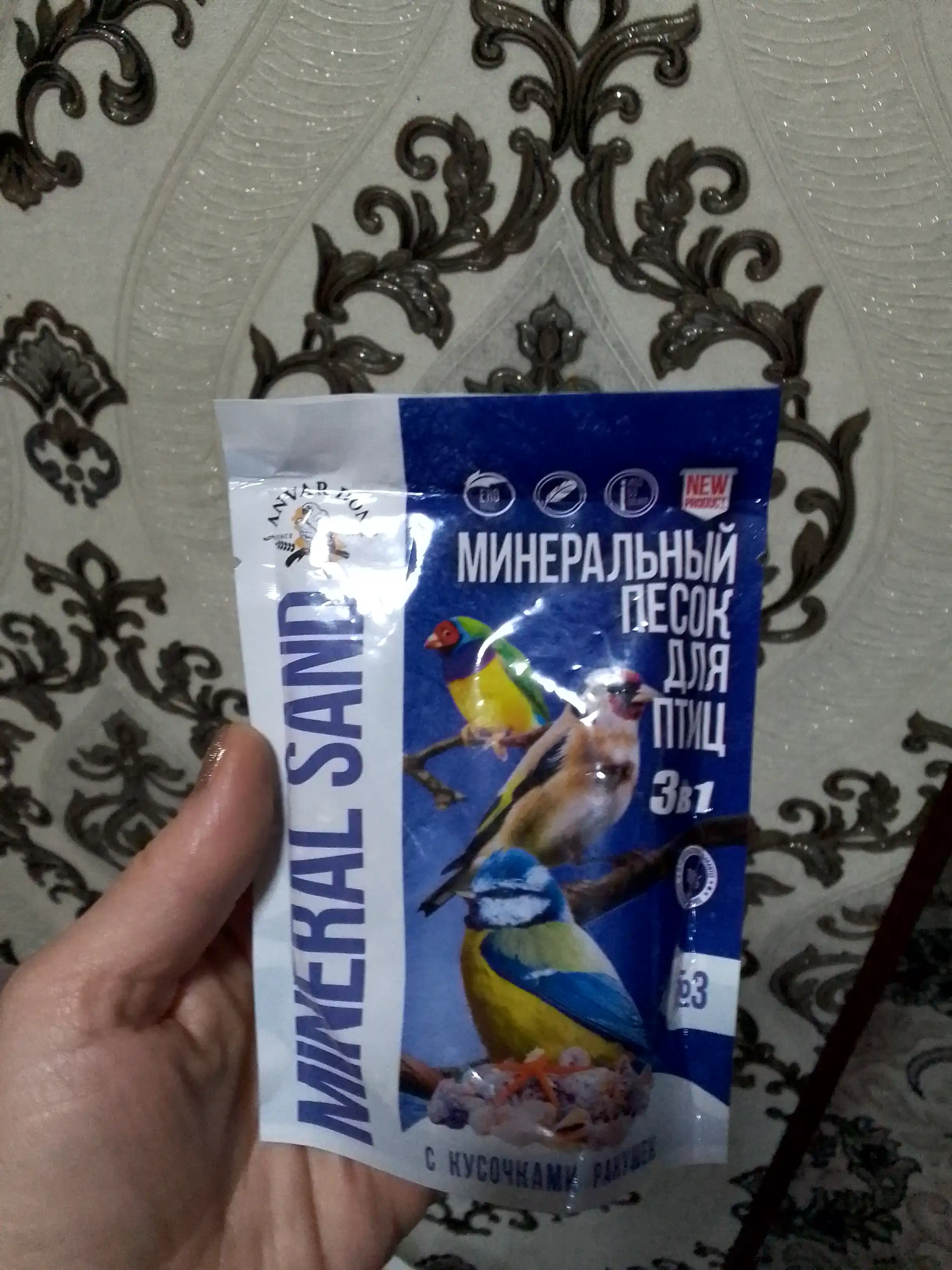 Минеральный песок для птиц, 3 в 1 "2 шт"