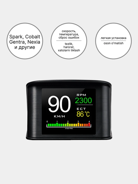 Universal OBD2 skaneri P10 ekranli, tezlik o'lchagich, harorat o'lchagich, bort kompyuteri