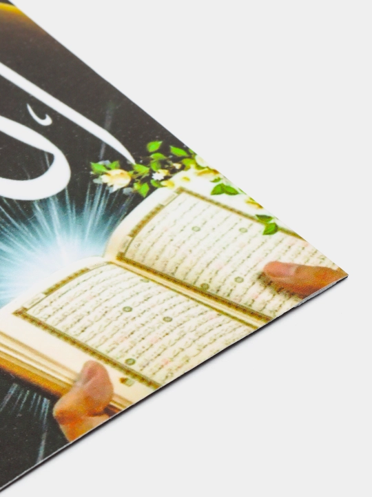 Sovutgich uchun magnit "Alhamdulillah"
