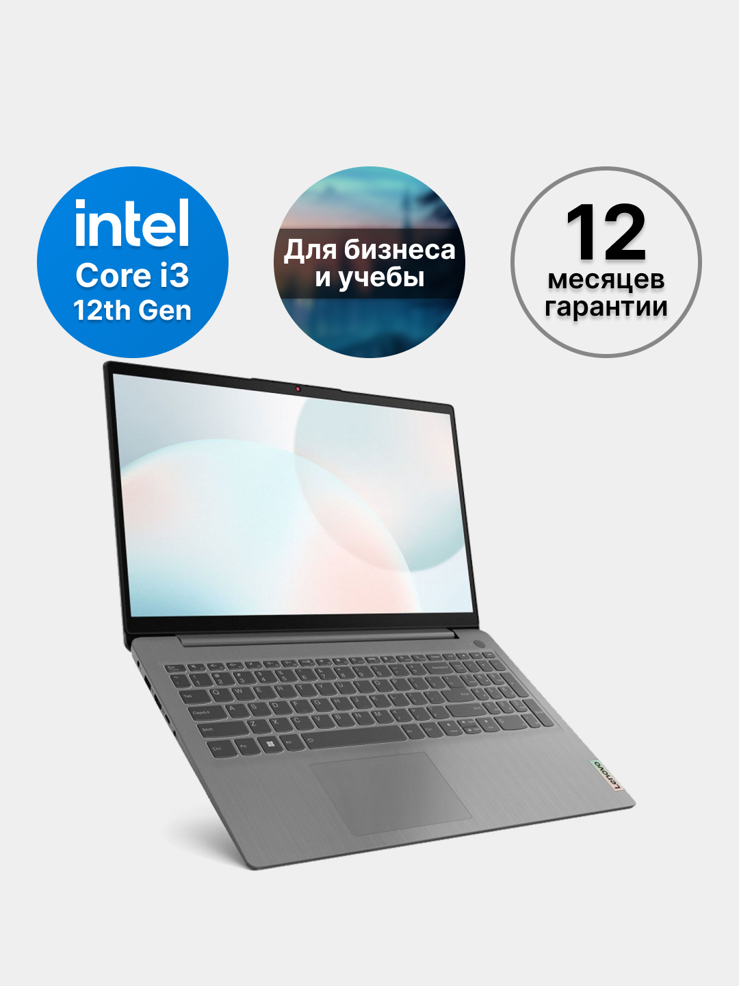 Intel core i3 1215u 6. Intel core i3 1215u 6