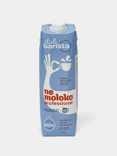 Растительное молоко "Nemoloko", кокосовое (Professional), 1 л — GTHORE-ЕКУ