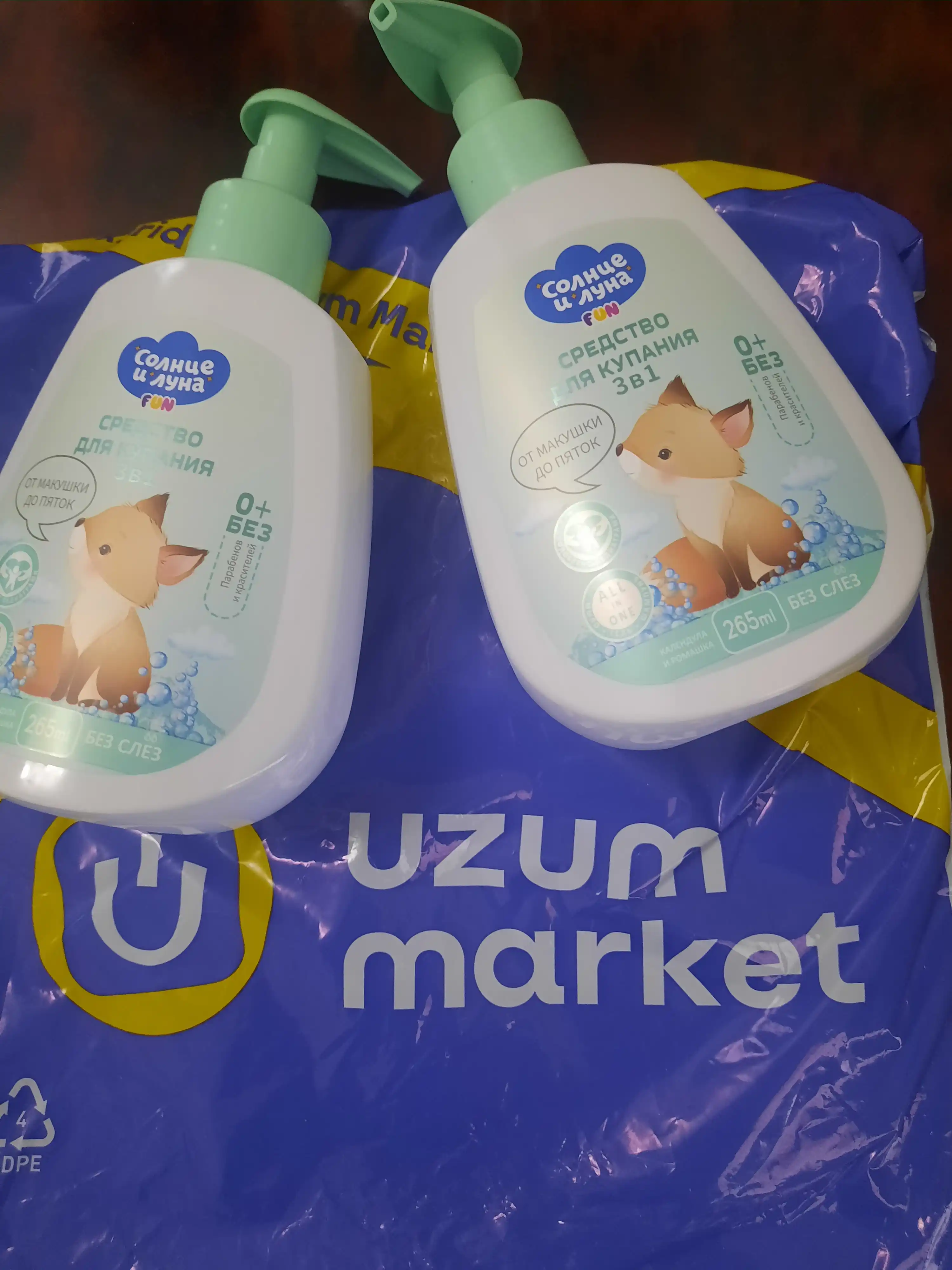 Quyosh va Oyda 3 ta chomilish, kalendula va romashka, 265 ml