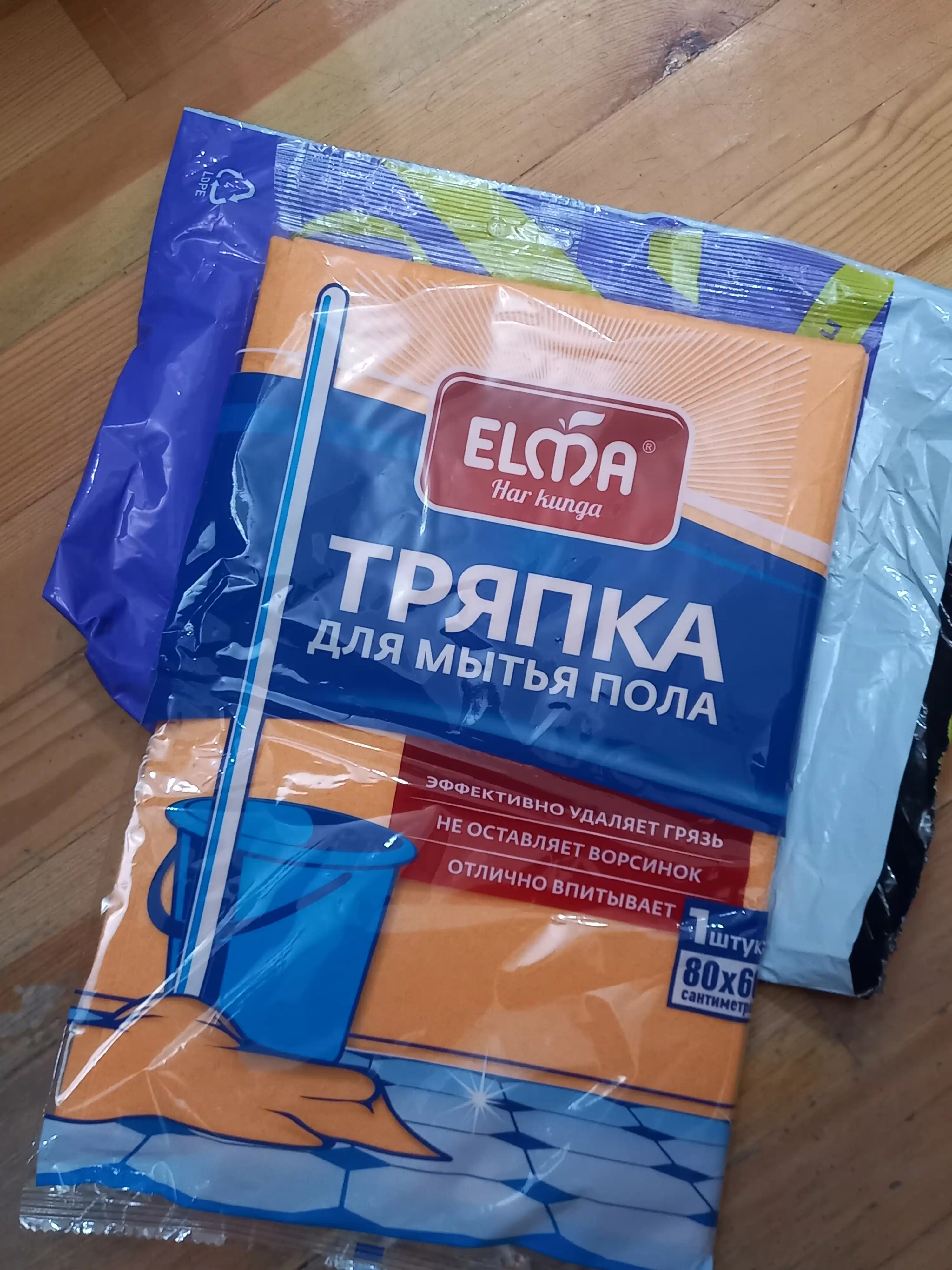 Тряпки для мытья пола "Elma", удаляет грязь и не оставляет ворсинок, 80 * 60 см
