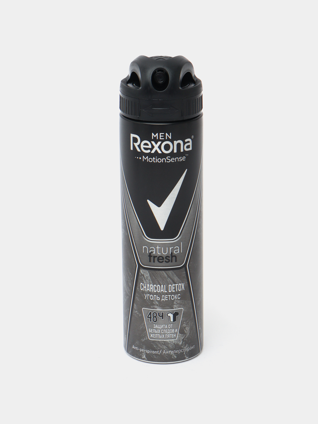 Дезодорант-спрей Rexona для мужчин 3 вида, 150 мл купить по низким ...