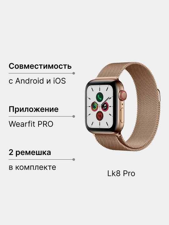 Aqlli soat Smart Watch X7 Pro, T800 Pro Max, X8 Pro, LK8 Pro
