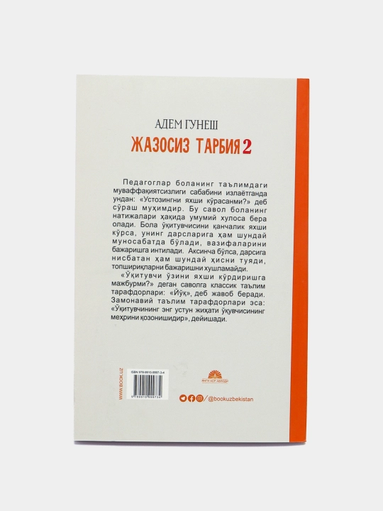 Jazosiz tarbiya + Jazosiz Tarvbiya 2 - Adem Gunesh