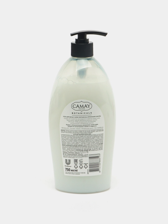 Гель для душа Camay, Японская сакура, 750 мл
