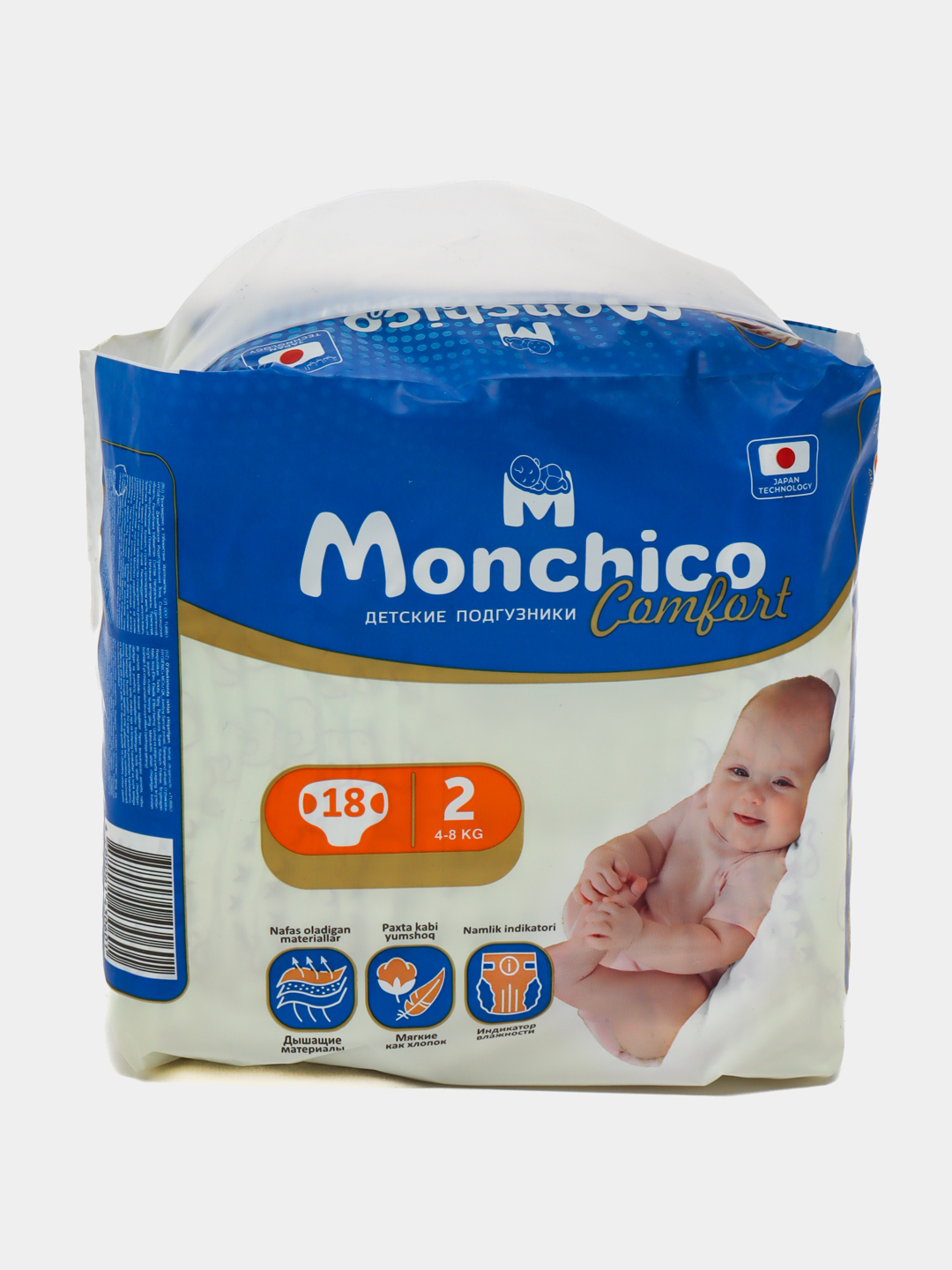 Детские подгузники Monchico Comfort 2, 4-9 кг, 18 шт - 