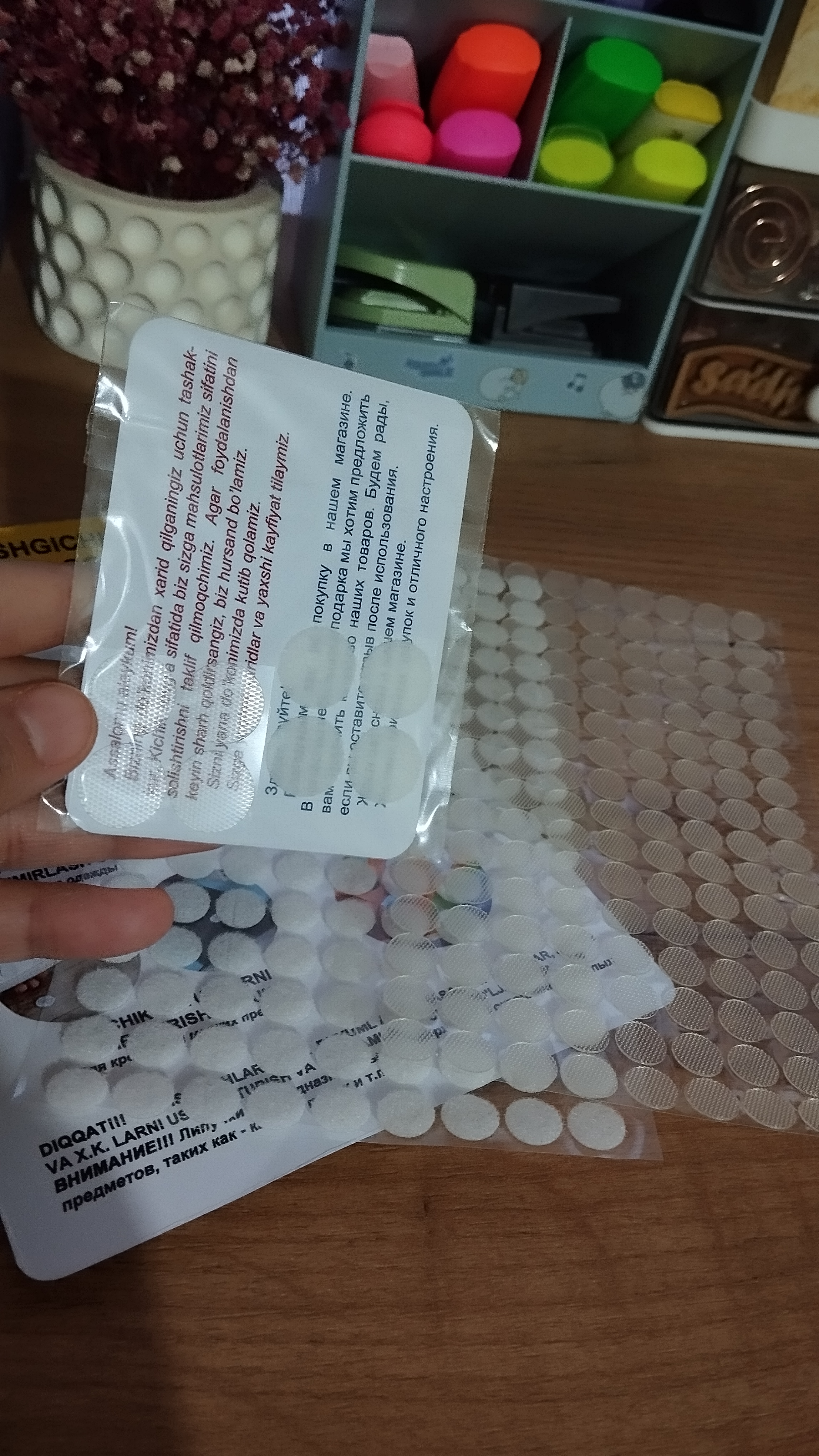 O'zida yelimi bor yopishgichlar, diametri 10 mm, 144 juft