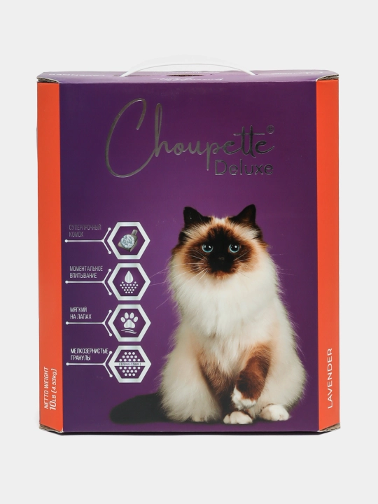 Впитывающий наполнитель для кошачьего туалета CHOUPETTE DELUXE LAVENDER, 4.530 кг/10LB  - 