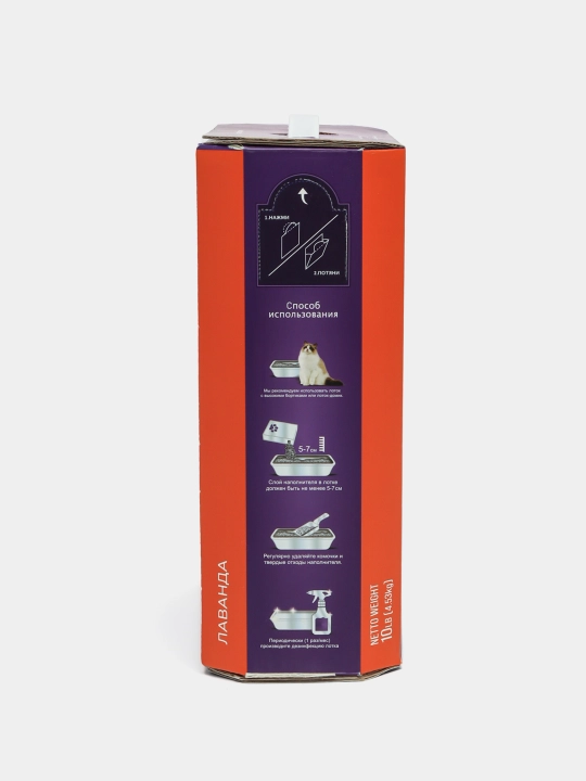 Впитывающий наполнитель для кошачьего туалета CHOUPETTE DELUXE LAVENDER, 4.530 кг/10LB 