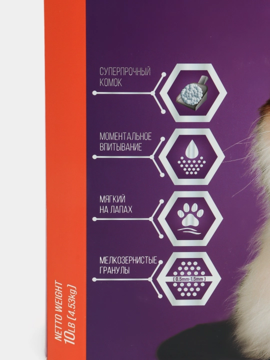 Впитывающий наполнитель для кошачьего туалета CHOUPETTE DELUXE LAVENDER, 4.530 кг/10LB 