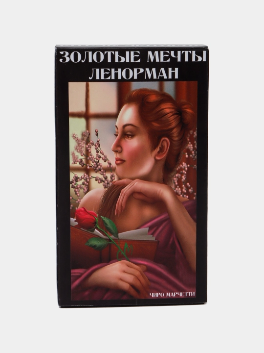 Oracle Gilded Reverie Lenormand, 55 ta karta, mashhur, ta'lim, folbinlik, klassik kartalari