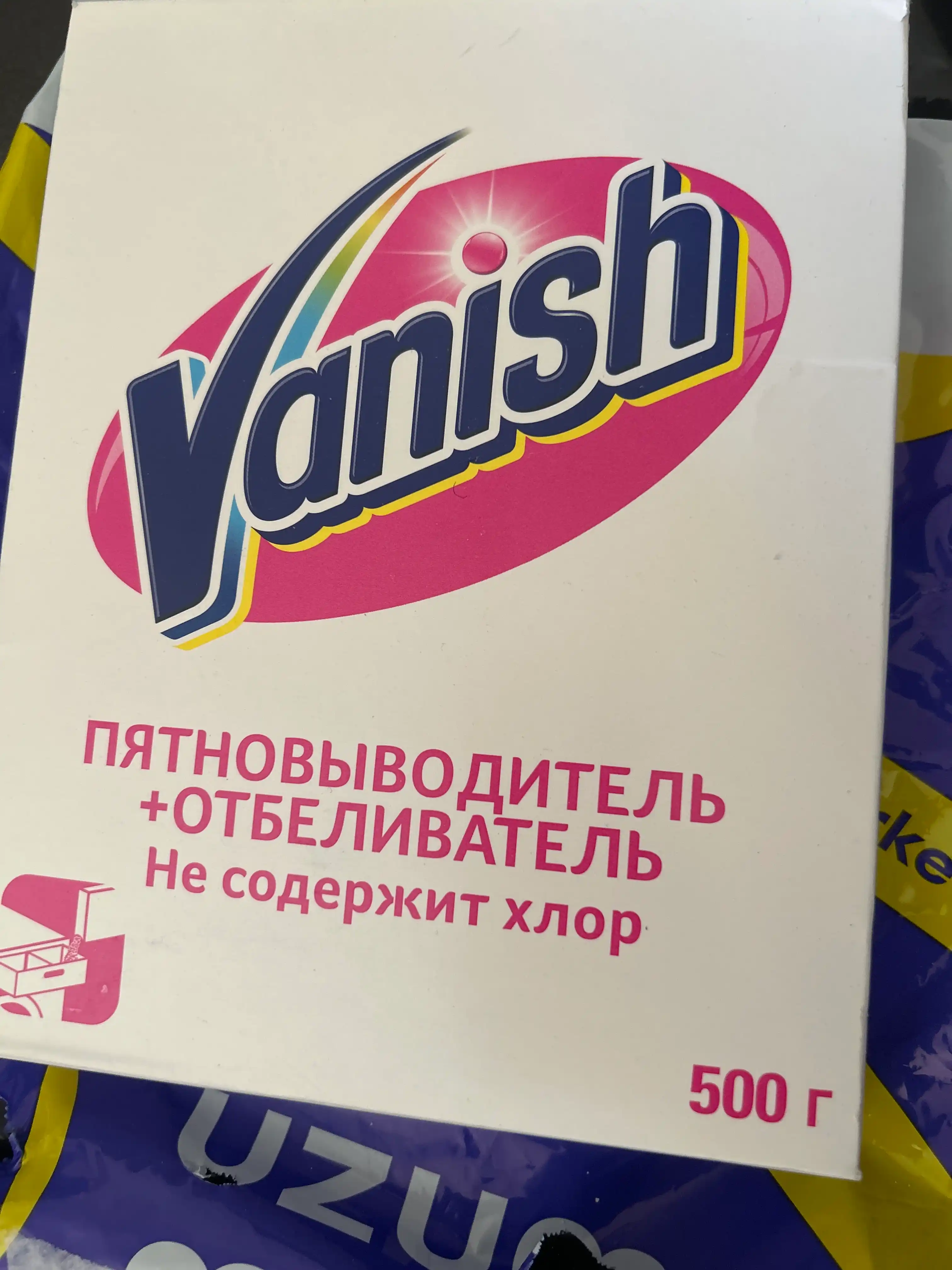 VANISH Oxi Action Пятновыводитель и отбеливатель порошкообразный, 500гр