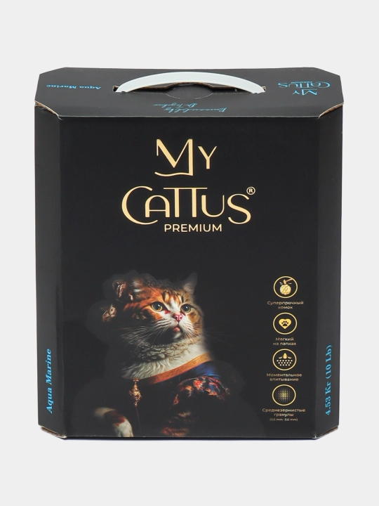 Впитывающий наполнитель для кошачьего туалета My Cattus Premium AQUA MARINE, 4.530 кг/10LB  - 