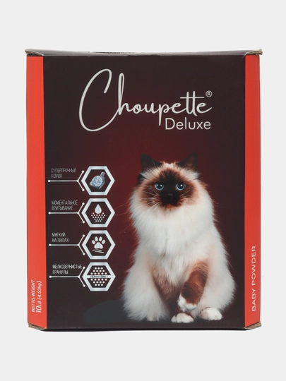 Впитывающий наполнитель для кошачьего туалета CHOUPETTE DELUXE BABY POWDER, 4.530кг/10LB