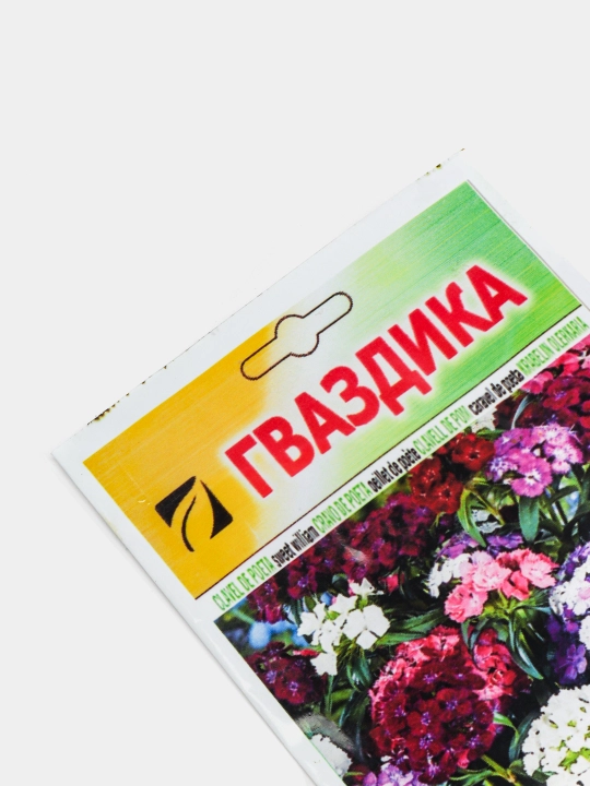 Семена цветов, Георгина, Гваздика, Беоргул, Жасмин, Урис гул, Красная стрела