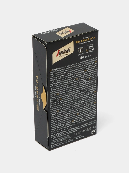 Кофе в капсулах Segafredo Zanetti, 100 капсул, совместимые с кофемашинами Nespresso