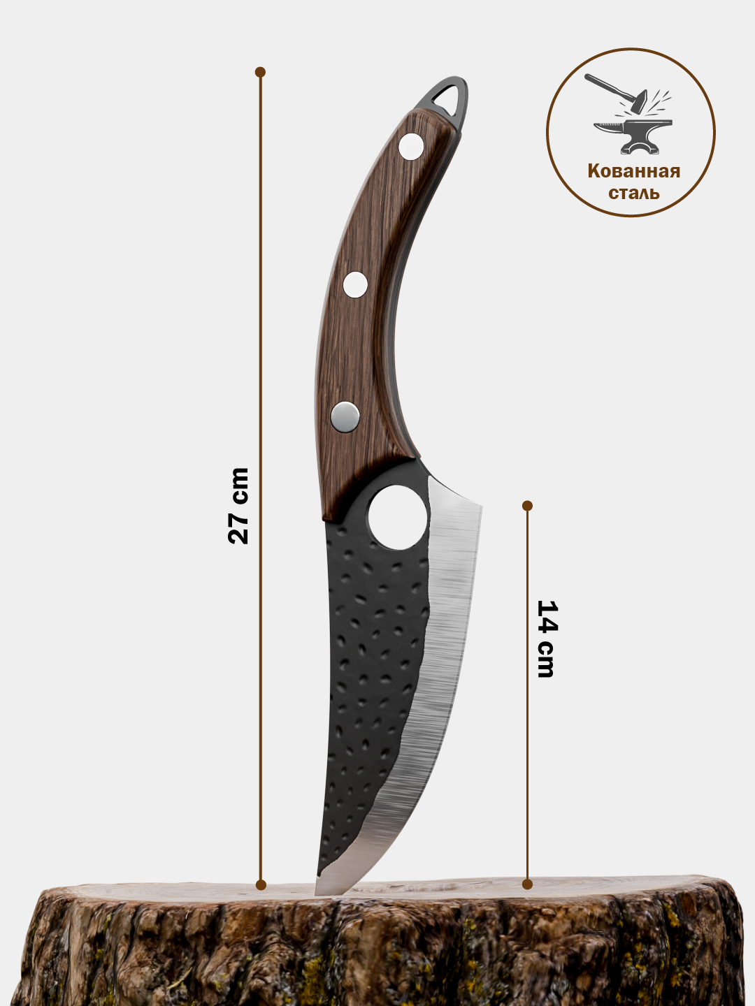 Кухонный сербский шеф нож топорик, разделочный, обвалочный, для мясо ...