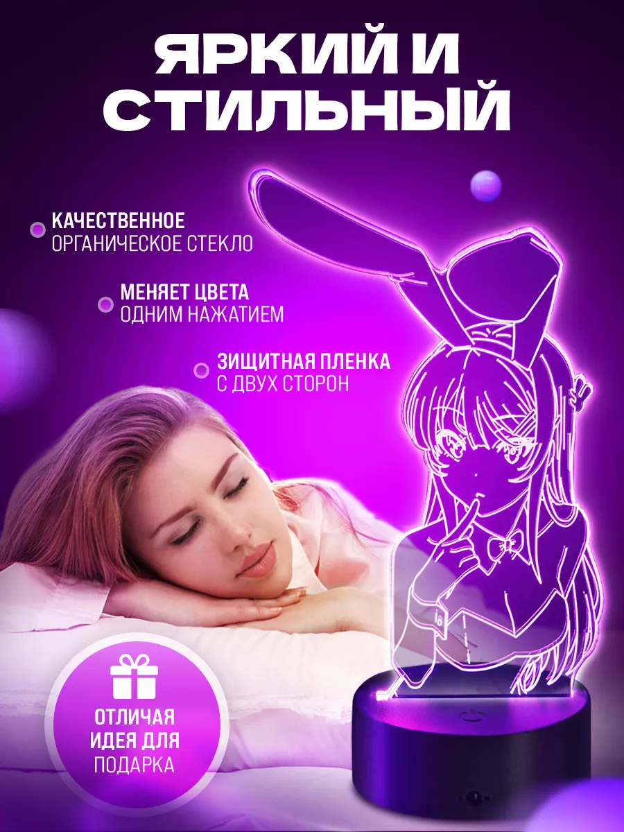 Аниме Хантер HxH 3D светильник ночник с пультом, LED RGB подсветкой и USB,  подарок купить по низким ценам в интернет-магазине Uzum (985916)