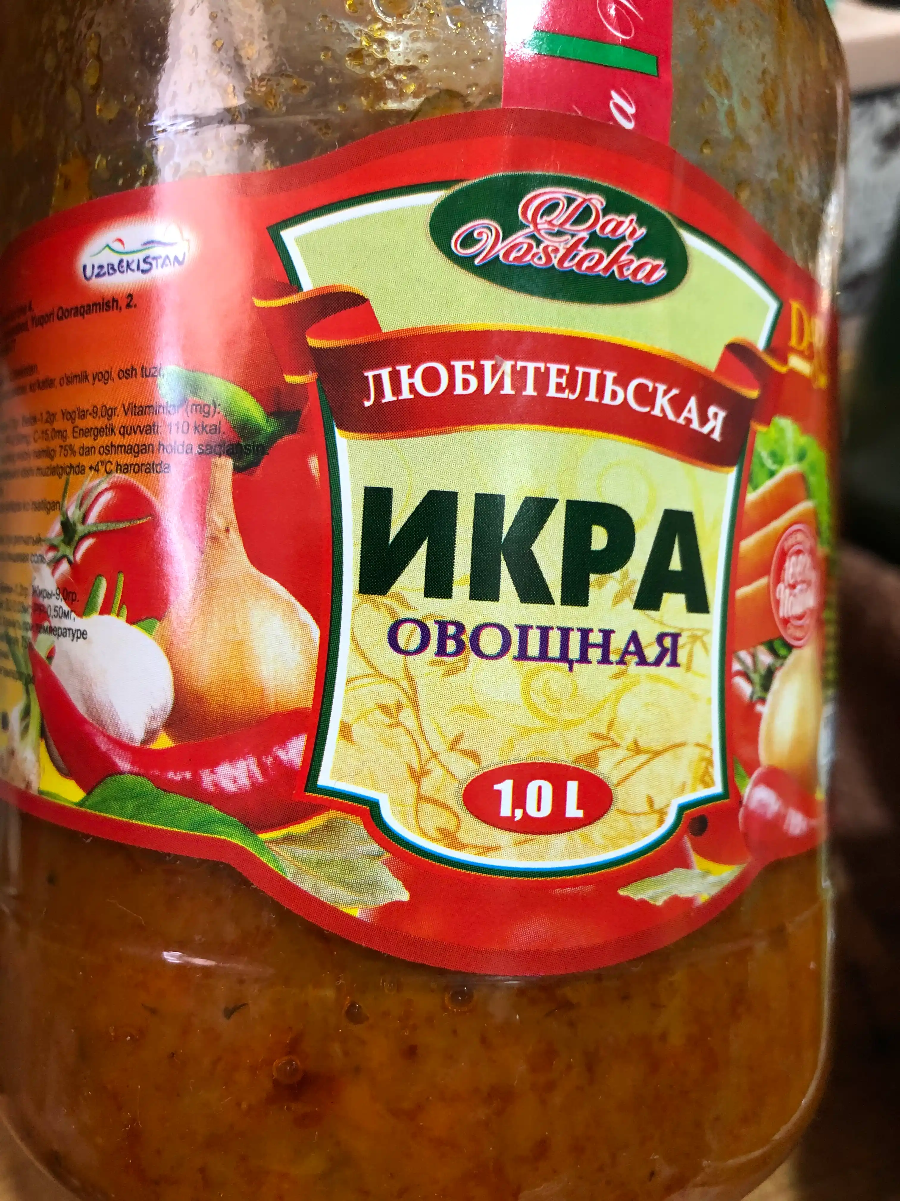 Ikra sabzavotli Dar Vostoka 1 l (*)