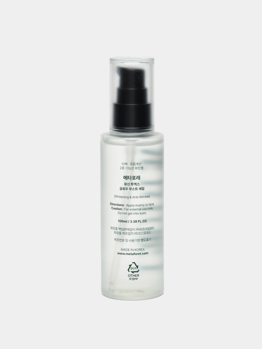 Yuz terisini yoshartiruvchi, qarishga qarshi zardob Vegan Mucin 2x Glow Boost Serum,100 ml