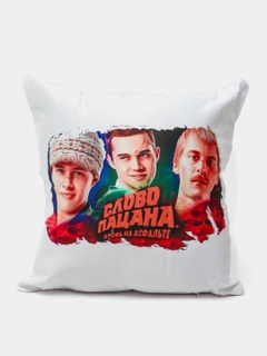 Белый