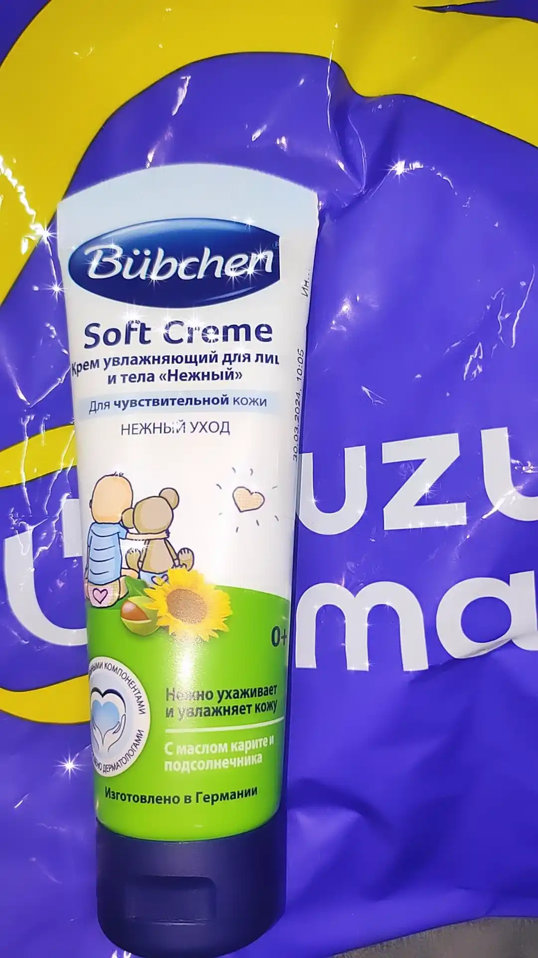 Yuz va tana uchun krem Bubchen Soft Creme Yumshoq g'amxo'rlik, 75 ml