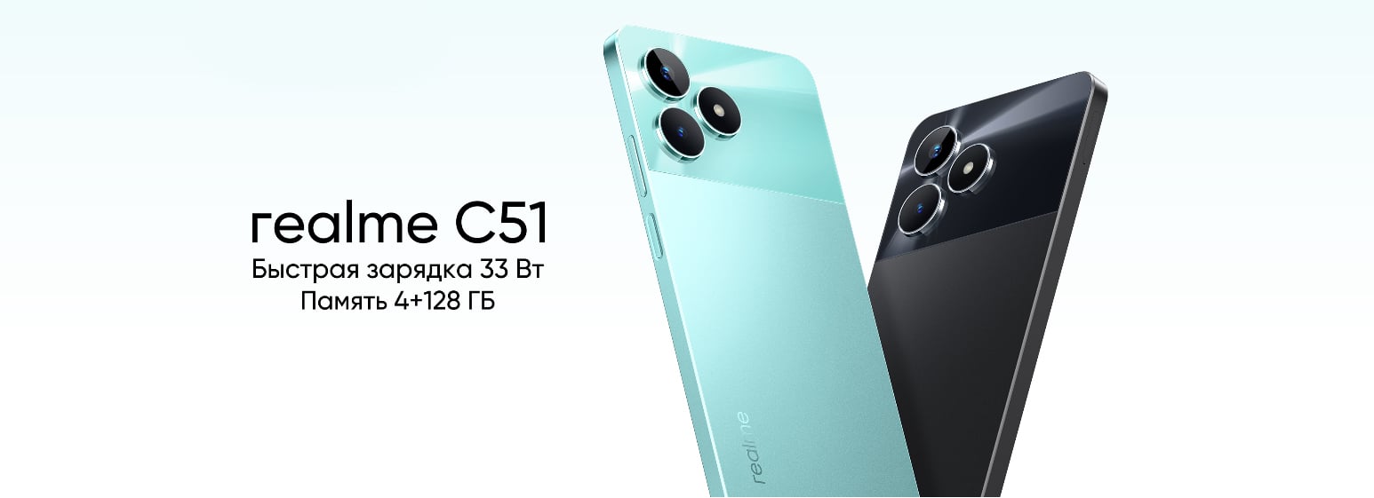 Смартфон realme C51 128GB 4GB NFC Carbon Black камера 50 MP, зарядка 33w фото