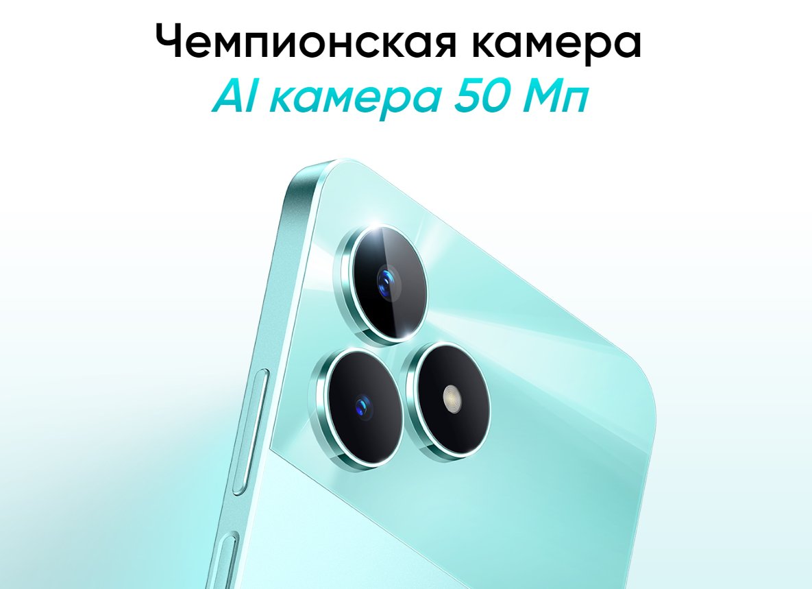 Смартфон realme C51 128GB 4GB NFC Carbon Black камера 50 MP, зарядка 33w фото