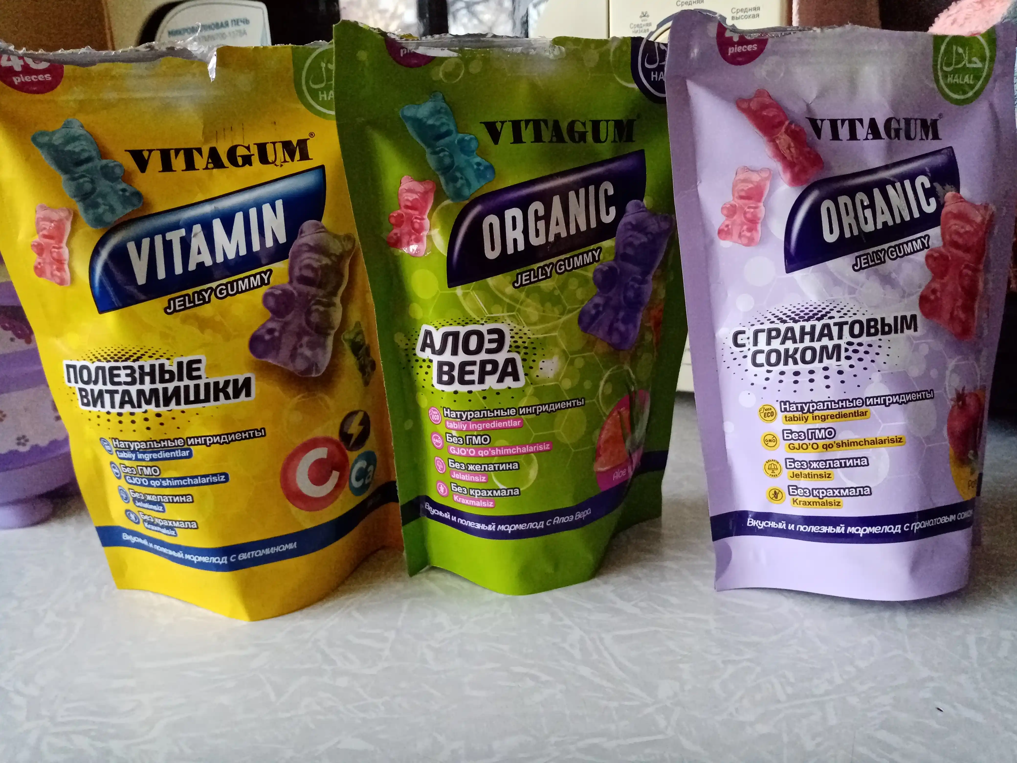 Vitagum Organic Aloe vera bilan, marmelad Halol