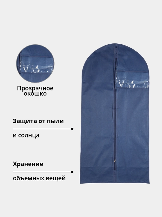 Чехол для одежды Luscan, органайзер 60 * 90 см, 60 * 100 см, 60 * 120 см кофр, зипка - 