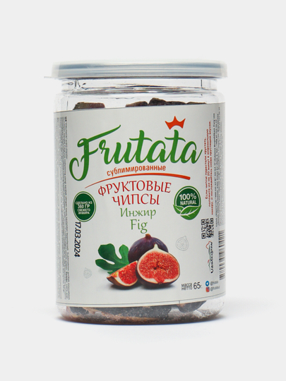 Bois frutata