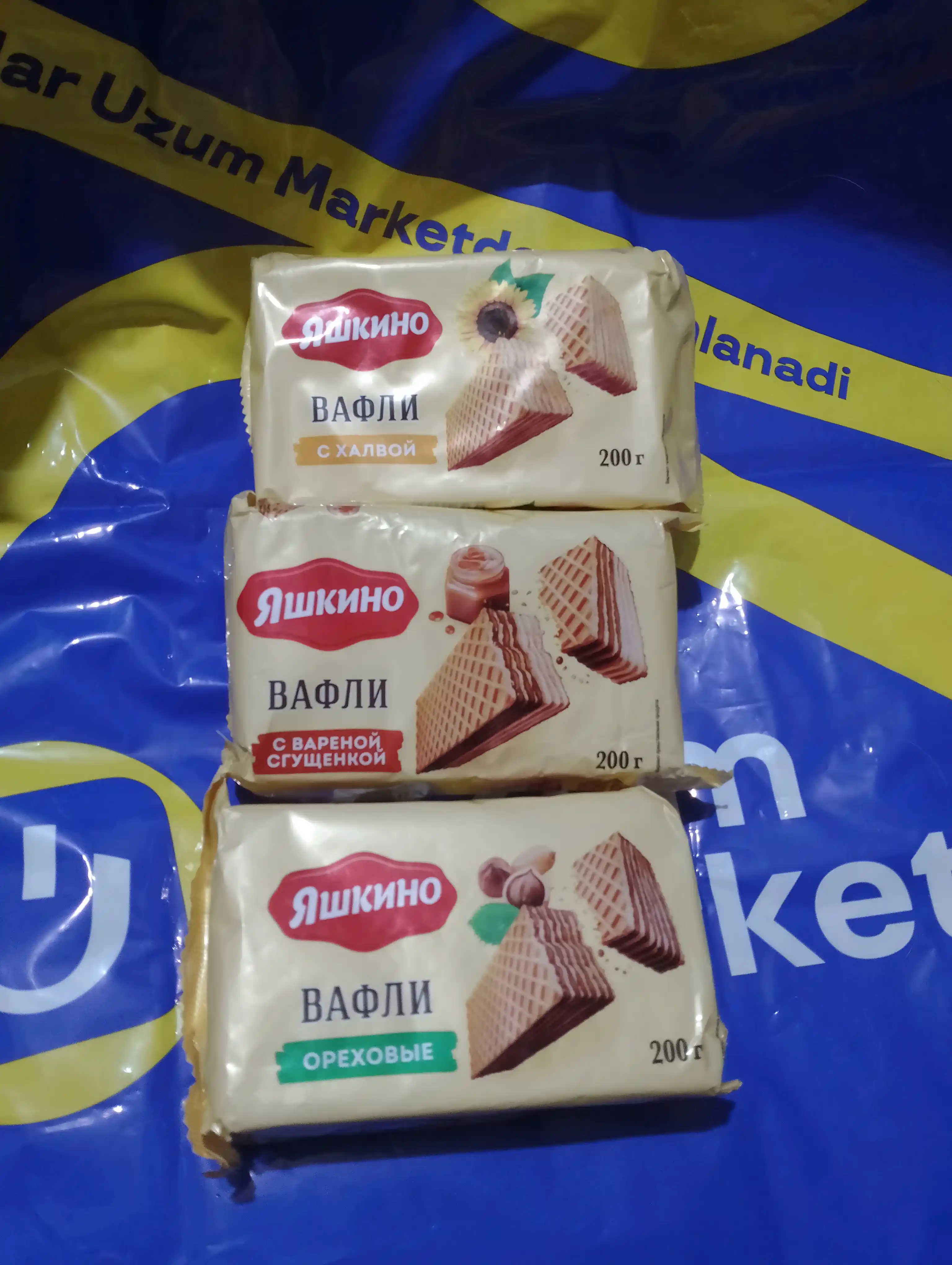Вафли Яшкино, хрустящие с халвой, 200 г
