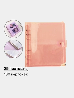 Красный