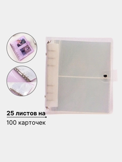 Розовый