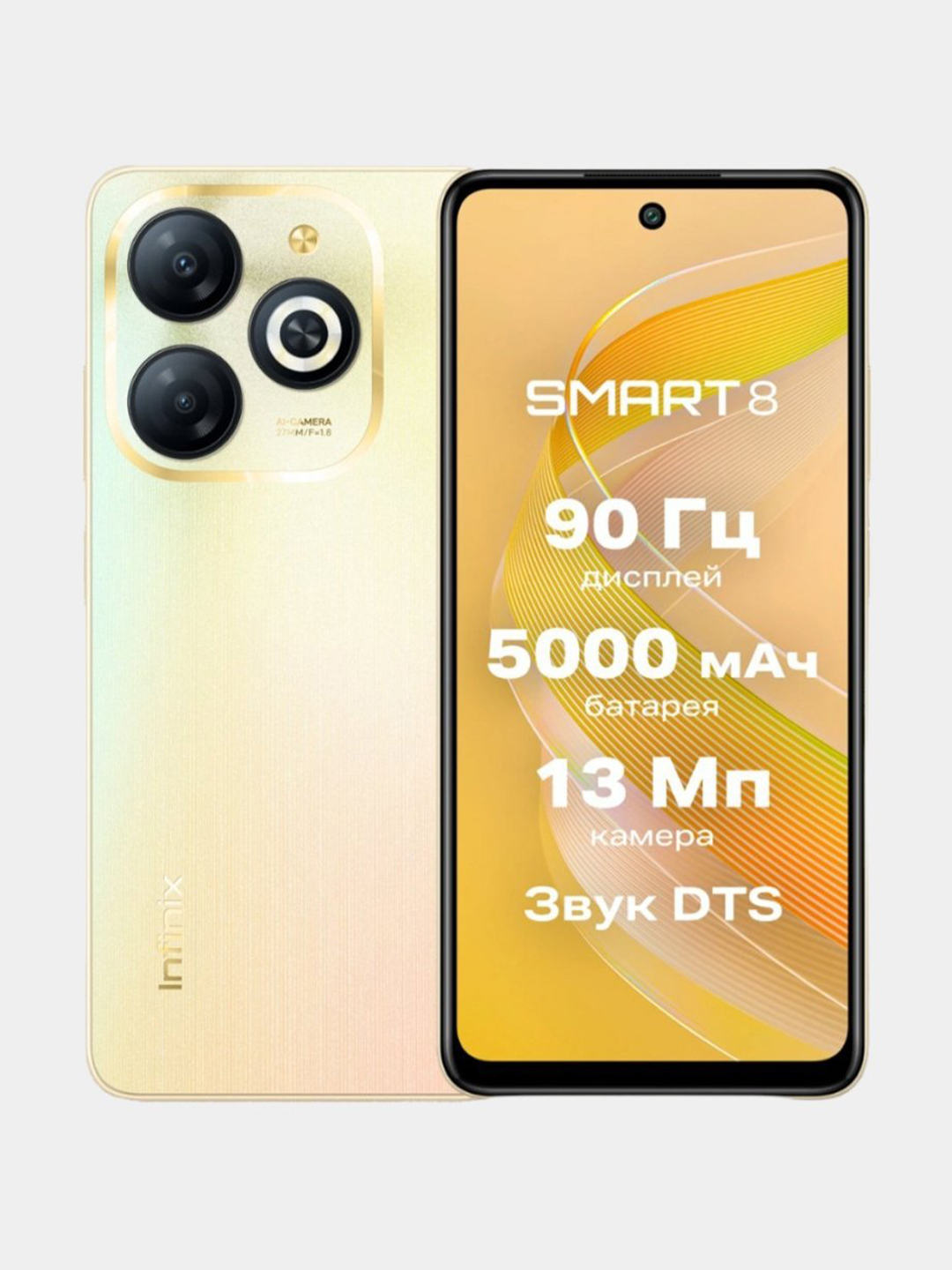 Смартфон INFINIX SMART 8, наушник чехол в комплекте, имей коды регистирован  год гарантии купить по низким ценам в интернет-магазине Uzum (980162)