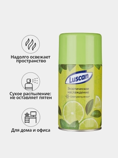 Лимонный