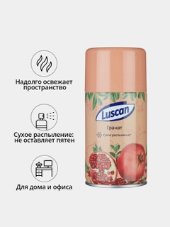 Коралловый меланж