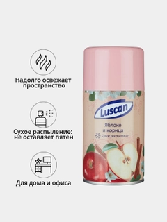 Конфетный