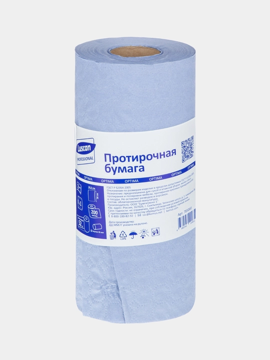 Салфетки для уборки, бумажные 52 метра, для стёкол и зеркал, для окон, для машин, для авто