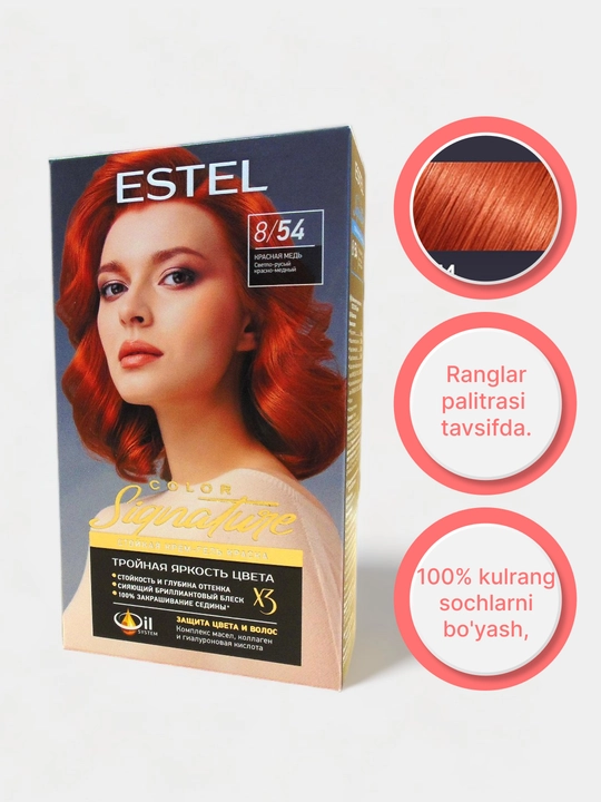 Uzoq muddatli krem-gel soch bo'yog'i - ESTEL Color Signature