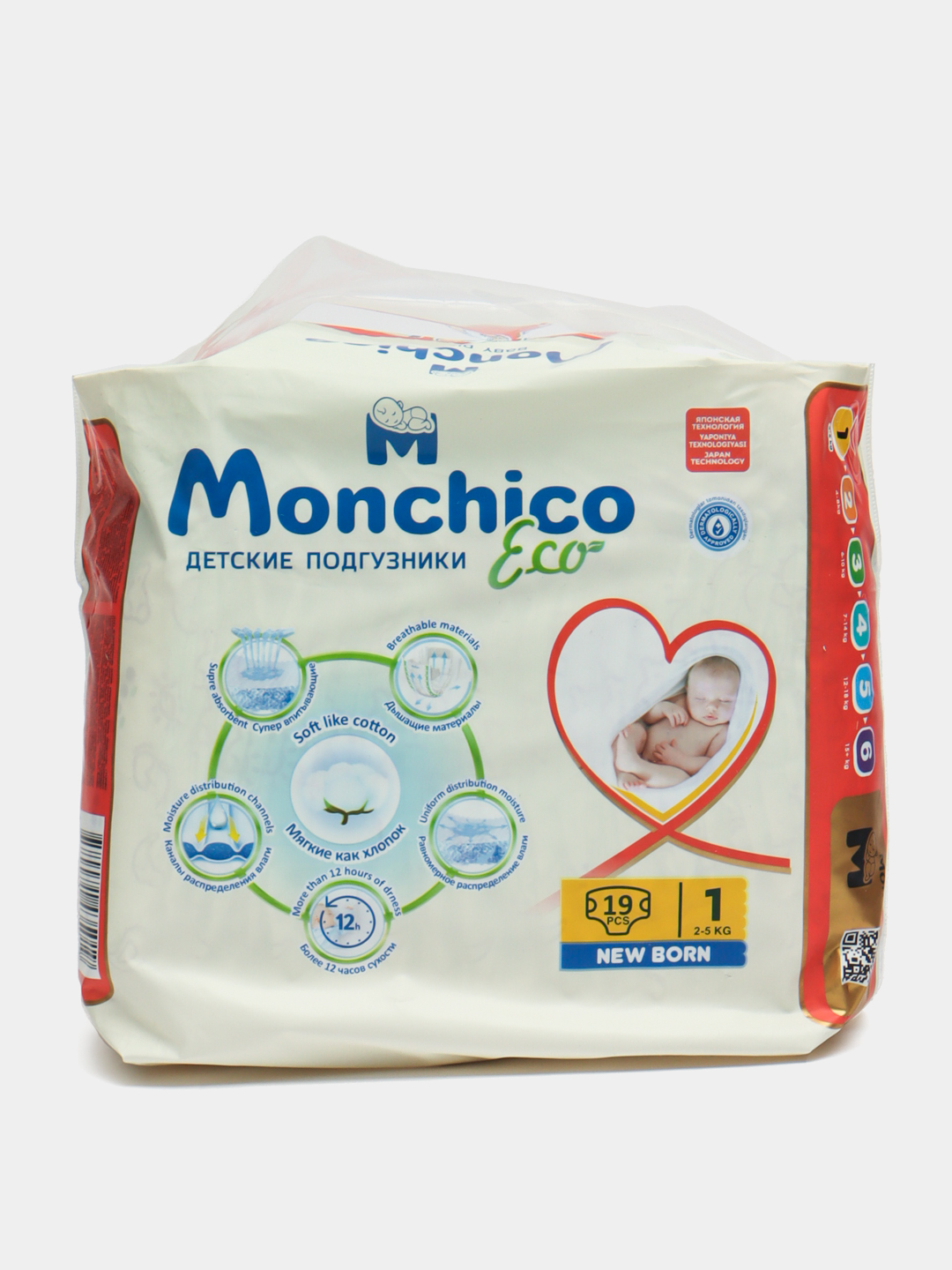 Tagliklar Monchico Eco+, o'lchami 1, 2-5 kg, 19 dona