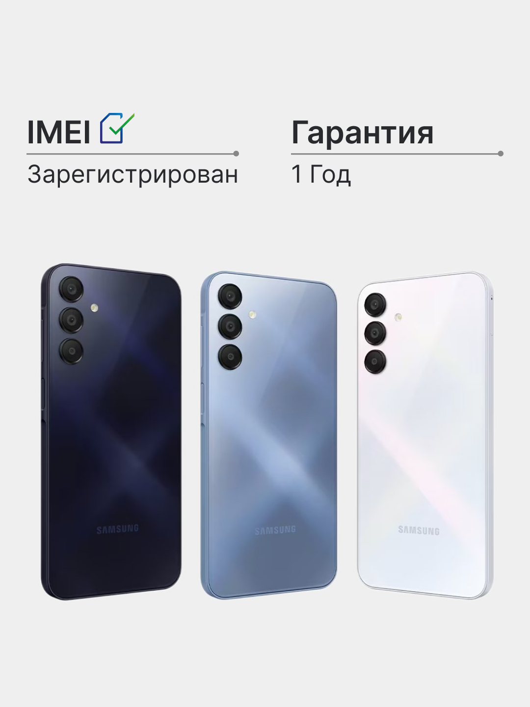 Смартфон Samsung Galaxy A15, 8/256 ГБ, 6.5" Super AMOLED 90 Гц, Dual ...