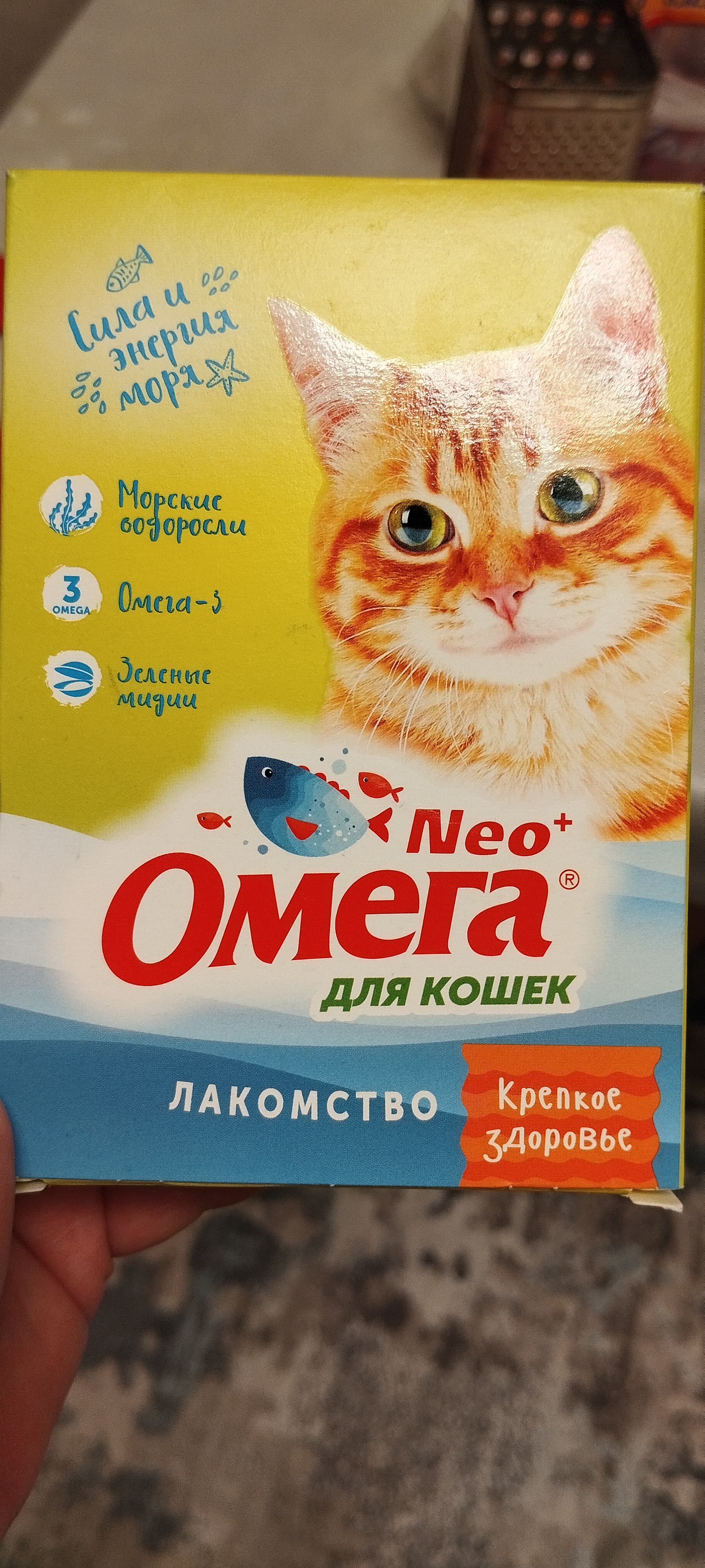 Mushuklar uchun shirinlik Omega Neo mustahkam salomatlik