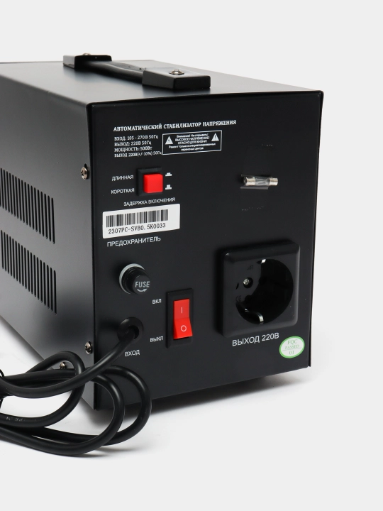 Portativ o'rni kuchlanish stabilizatori MYPRO 105-270v 500 vat