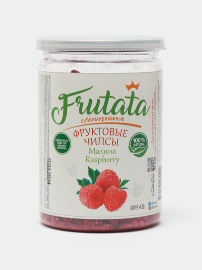 Bois frutata