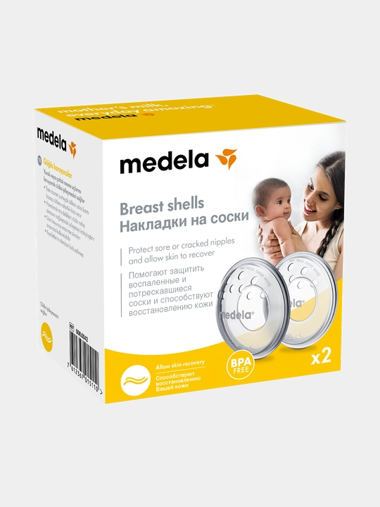 Himoya ko'krak nakladkasi Medela, shamollatiladigan, 2 dona - 
